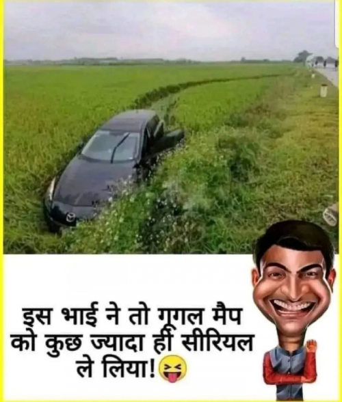 English Jokes Quotes by Hardik Rajput | 111861616 | Free Quotes English Jokes Quotes by Hardik Rajput | 111861616 | Free Quotes