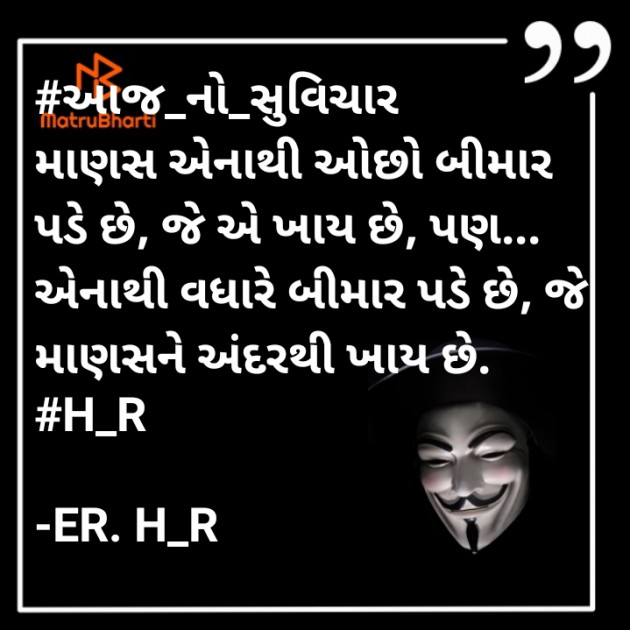 Gujarati Blog by E₹.H_₹ : 111861618