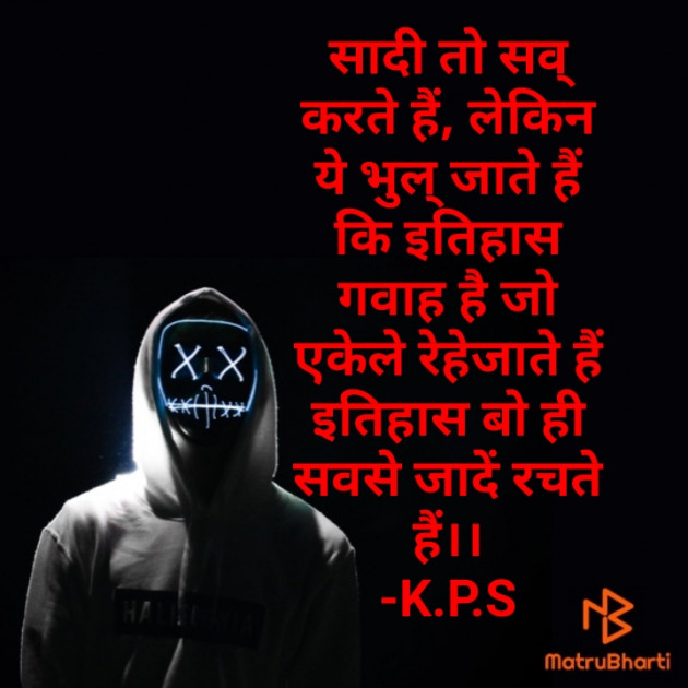 Hindi Blog by K.P.S : 111861639