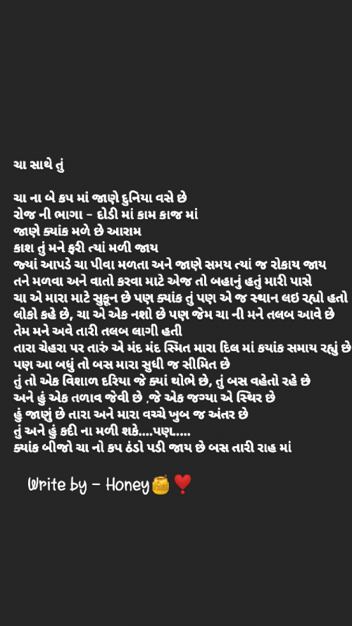 Post by Honey Patel on 25-Feb-2023 04:50pm