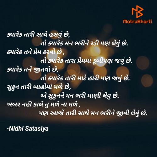 Post by Nidhi Satasiya on 25-Feb-2023 09:47pm