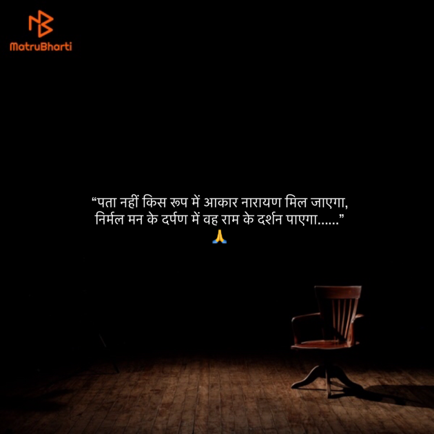 Hindi Quotes by Umakant : 111861731