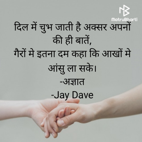 Post by Jay Dave on 26-Feb-2023 02:21am