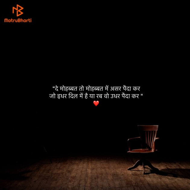 Hindi Shayri by Umakant : 111861899