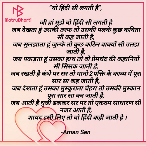 Post by Aman Sen on 27-Feb-2023 11:15am