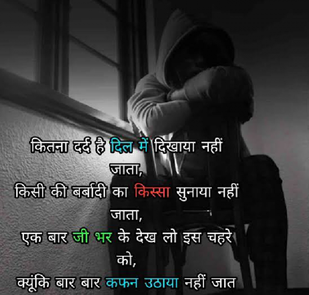 Hindi Shayri by Imaran : 111862046