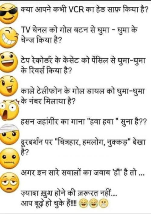 Gujarati Funny and Whatsapp Status | Matrubharti
