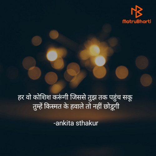 Post by ankita sthakur on 28-Feb-2023 01:24pm