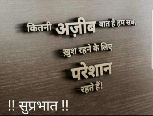 Post by RACHNA ROY on 28-Feb-2023 05:36pm