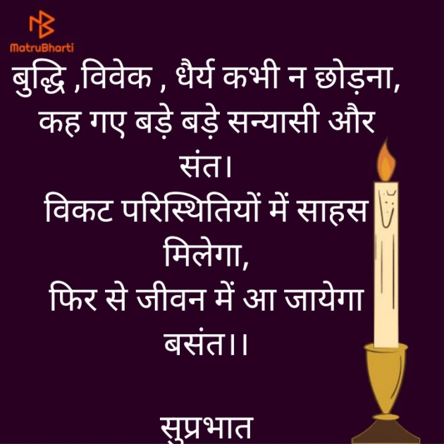 Hindi Quotes by किरन झा मिश्री : 111862264