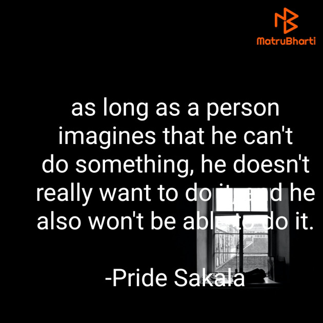 English Quotes by Pride Sakala : 111862286