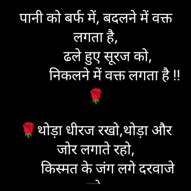 Hindi Poem by किरन झा मिश्री : 111862299