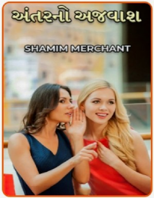 Post by SHAMIM MERCHANT on 02-Mar-2023 09:12am