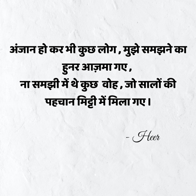 Gujarati Quotes by Hiral Zala : 111862479