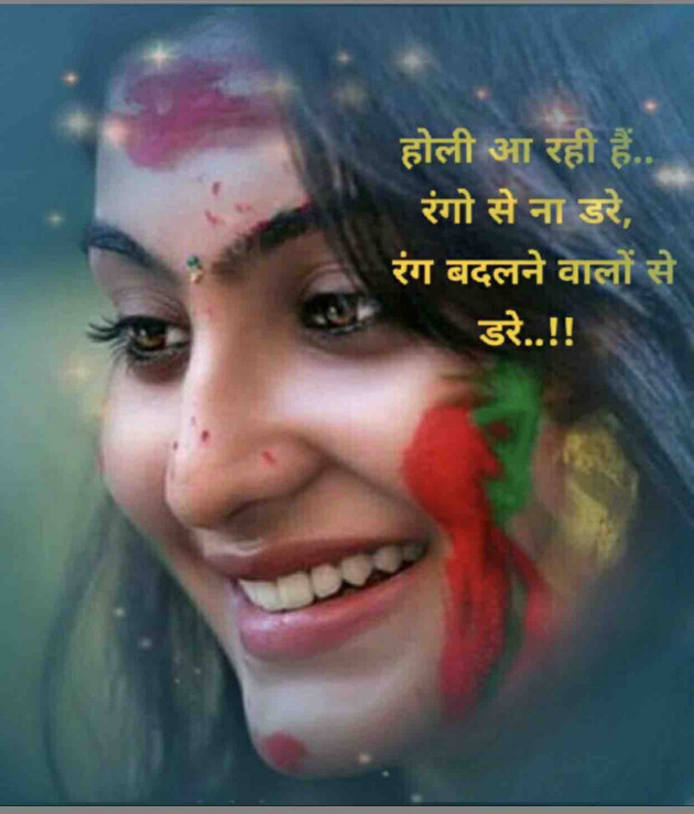 Gujarati Thought by Dipika : 111862490
