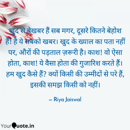 Post by Riya Jaiswal on 02-Mar-2023 08:54pm