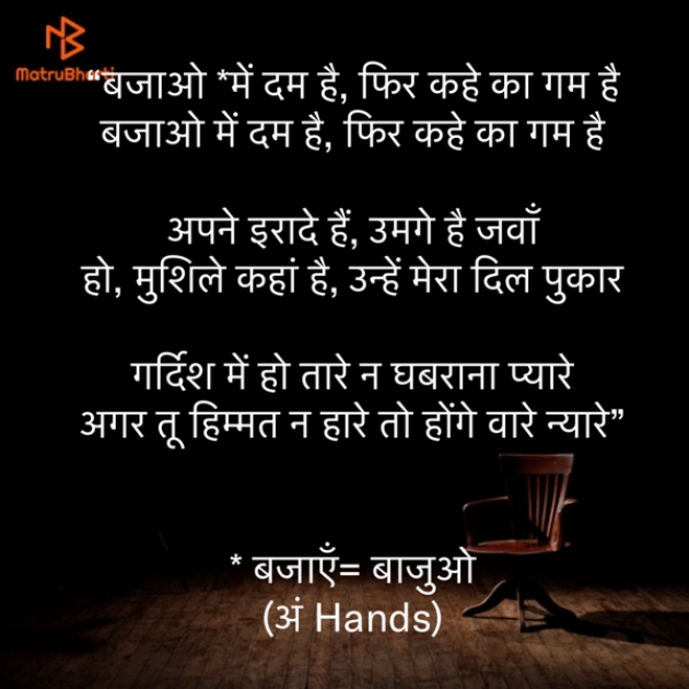 Hindi Shayri by Umakant : 111862560