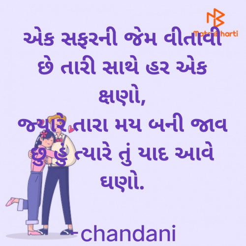 Post by chandani on 02-Mar-2023 11:28pm