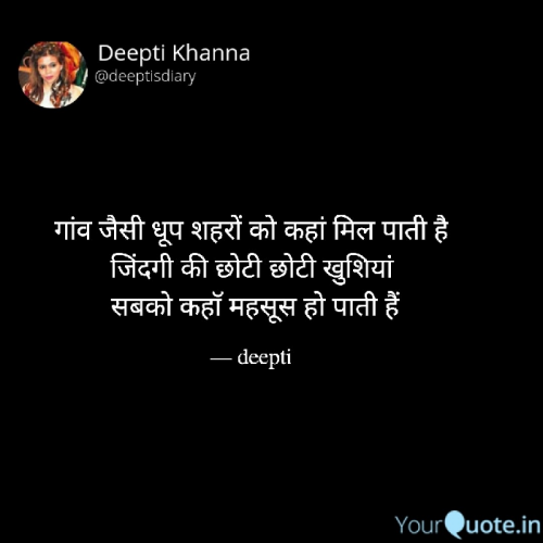 Post by Deepti Khanna on 03-Mar-2023 10:44am