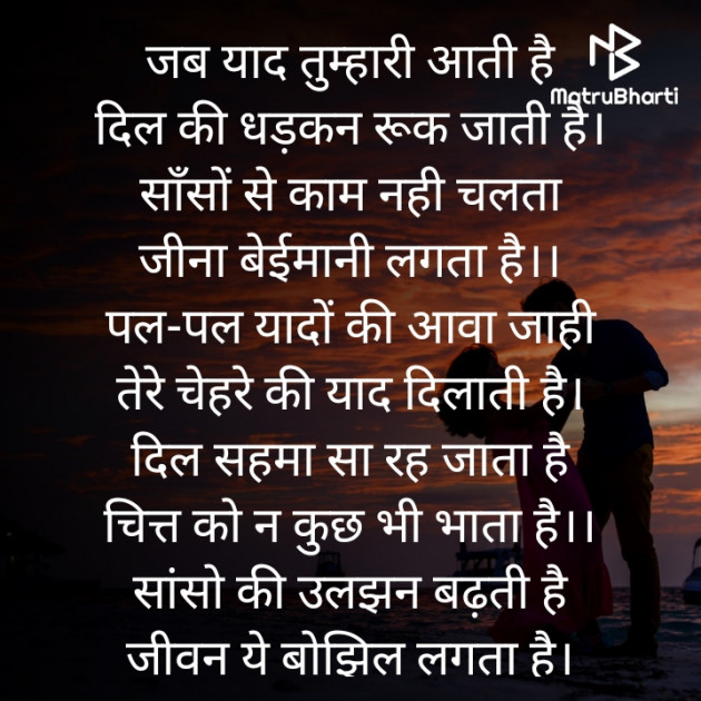 Hindi Song by Meera Singh : 111862646