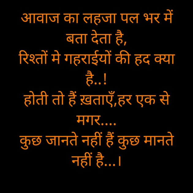 Hindi Thought by Salill Upadhyay : 111862648