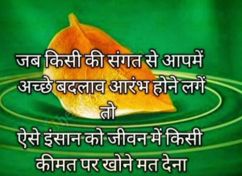 Post by Shweta Deep on 03-Mar-2023 05:00pm