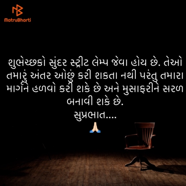 Gujarati Quotes by Umakant : 111862697