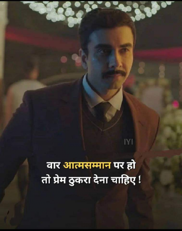 Gujarati Shayri by Dave Yogita : 111862721