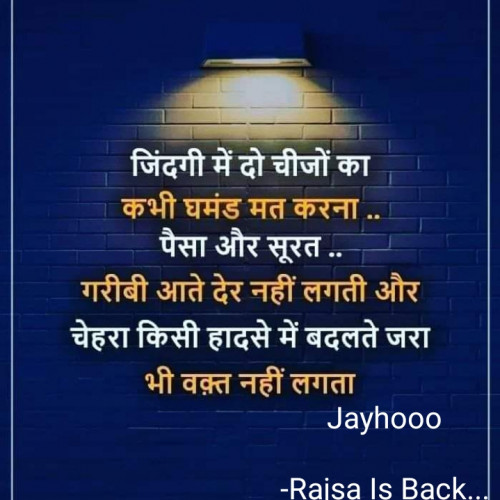 Post by Rajsa Is Back on 04-Mar-2023 06:28am