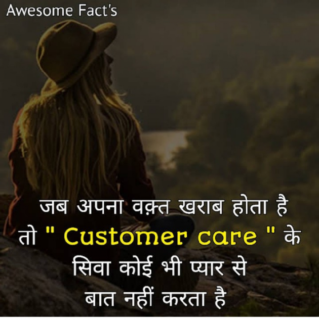 Hindi Motivational by khushboo kumari : 111862825