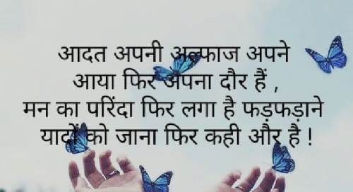 Post by Writing Poems on 04-Mar-2023 10:05pm