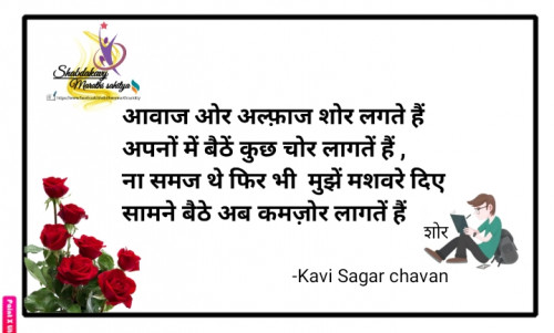 Post by Kavi Sagar chavan on 04-Mar-2023 11:25pm