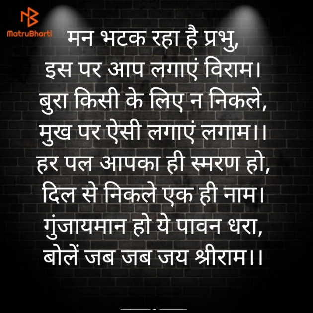 Hindi Quotes by किरन झा मिश्री : 111862942