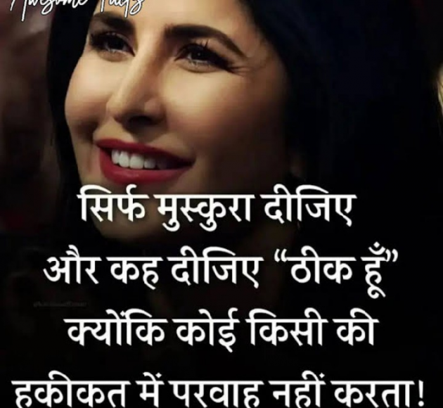 Hindi Quotes by khushboo kumari : 111862981