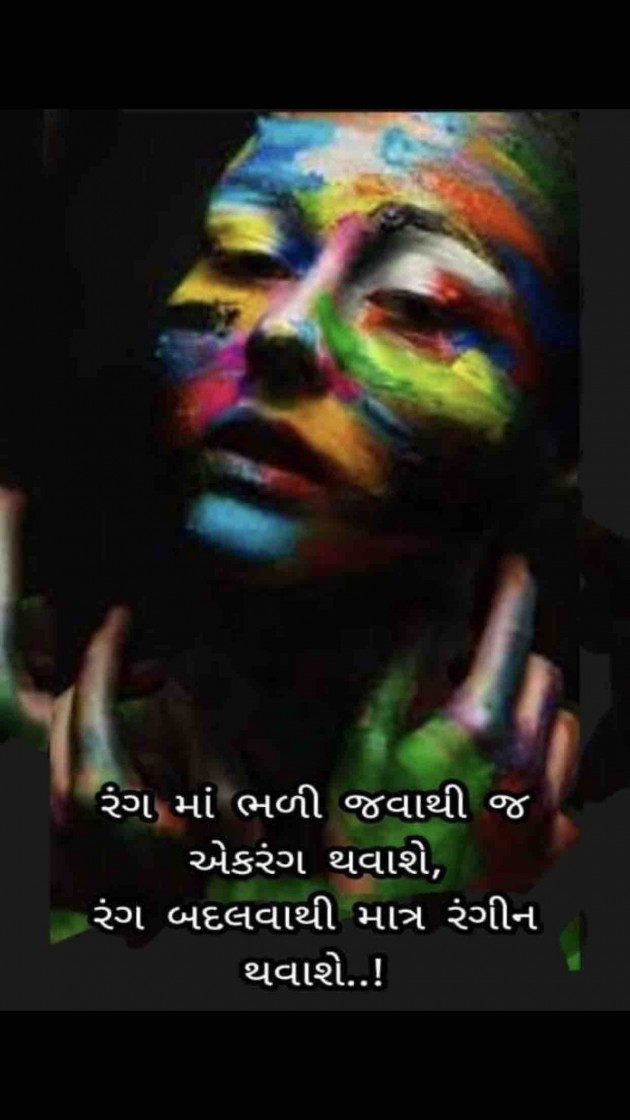 Gujarati Thought by Dipika : 111862996