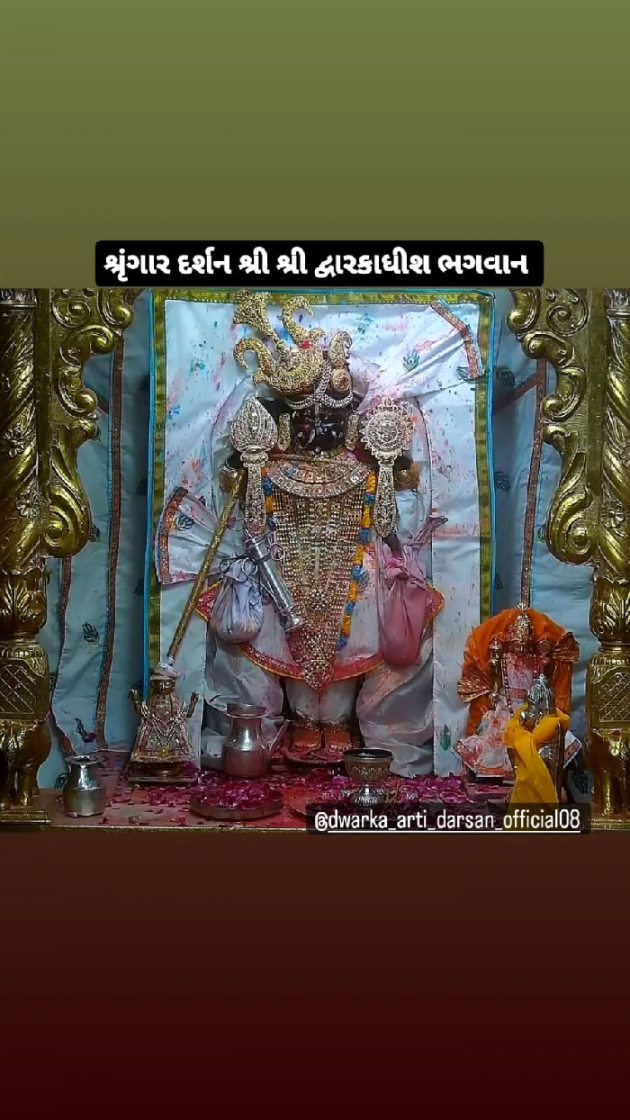 Gujarati Religious by Deepak Vyas : 111863011