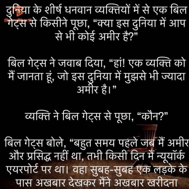 Hindi Motivational by Umakant : 111863042