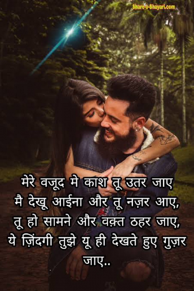 Hindi Shayri by Imaran : 111863046