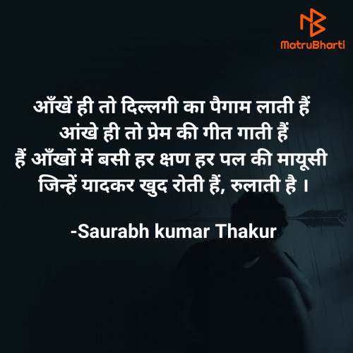 Post by Saurabh kumar Thakur on 06-Mar-2023 08:12am