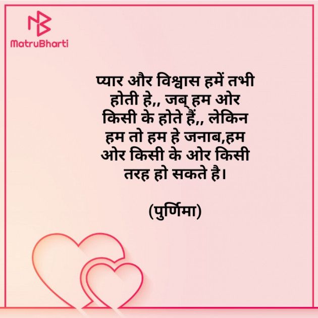 Hindi Quotes by K.P.S : 111863127