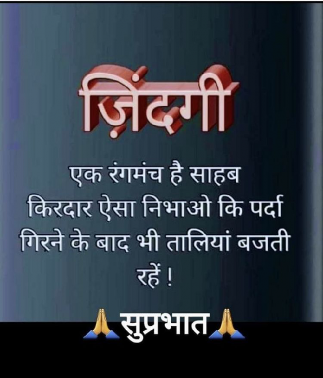 Hindi Quotes by RACHNA ROY : 111863175