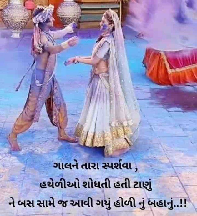 Gujarati Thought by Dipika : 111863179