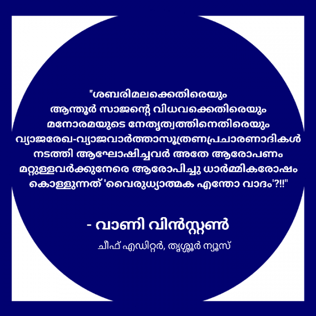 Malayalam News by CENTRE FOR DEVELOPMENT AND MEDIA RESEARCH : 111863192