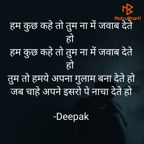 Post by Deepak on 06-Mar-2023 10:31pm