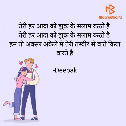 Post by Deepak on 06-Mar-2023 10:35pm