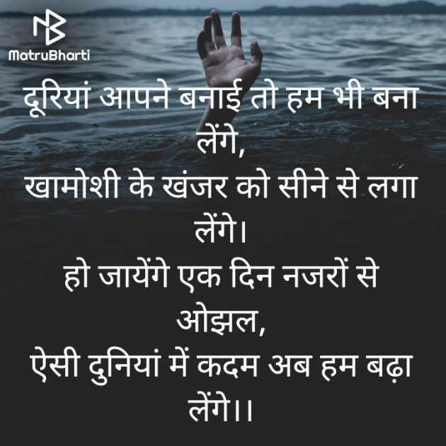 Hindi Shayri by किरन झा मिश्री : 111863414