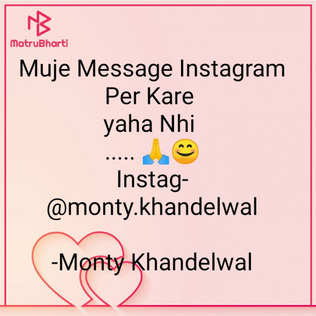 Hindi Thank You by Monty Khandelwal : 111863433