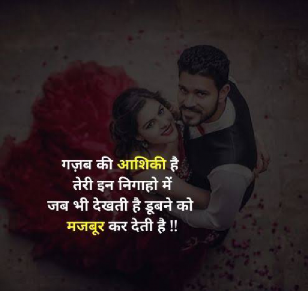 Hindi Shayri by Imaran : 111863447