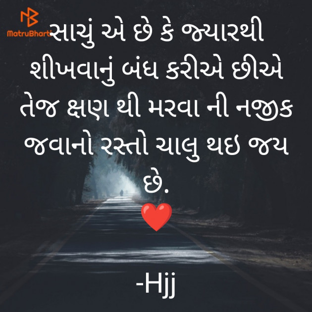 Gujarati Sorry by Hjj : 111863476