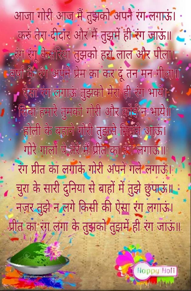 Hindi Poem by Uday Veer : 111863479